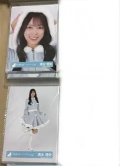 日向坂46 生写真 ツアー2024 サンタ衣装 清水理央 2枚 ヨリヒキ