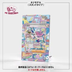 ポケモンカード絵繋ぎ　ミモザ SAR 専用アクリルスタンド　UVカット仕様