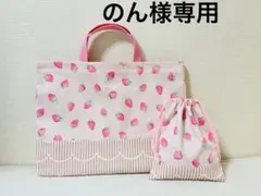 のん様♡専用ページ