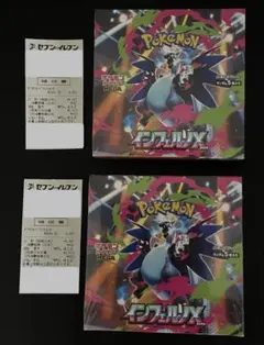 ポケモンカードゲーム インフェルノX 2BOX シュリンク付き - メルカリ