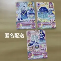 アイカツカードAurora Fantasy カードセット3枚