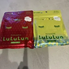 LuLuLun 旅するルルルン 九州・瀬戸内限定 2点セット