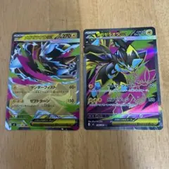 ポケモンカードARSRSARまとめ売り　アビスアイ　メガゼラオラ　SR等 ポケモンカード アビスアイ メガゼラオラex sr - メルカリ
