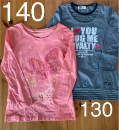 GAP 女の子　カットソー　140 とノーブランド130