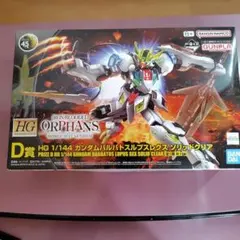 ガンダムバルバトスルプスレクス　ソリッドクリア