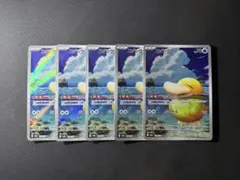 コダック AR 199/193