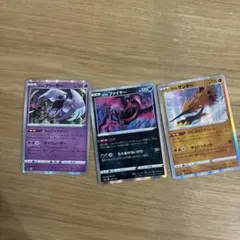 ガラル三鳥 SA まとめ売り 3枚 2025年最新】ガラル三鳥の人気アイテム - メルカリ