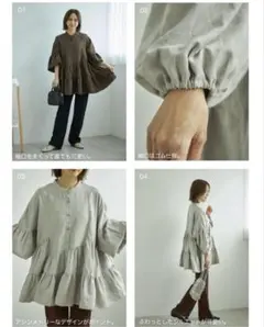 mysacloset ティアードブラウス　しまむら　田中里奈　ブラウン　L