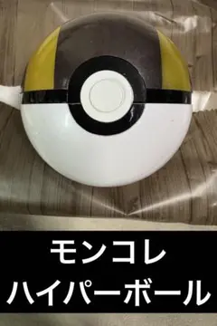 廃盤 モンコレ メタリックver. ハイパーボール マスターボール 新品 Amazon.co.jp: ポケットモンスター MB-03 モンコレ ハイパー