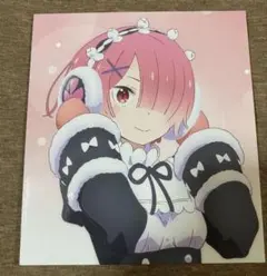 Re:ゼロから始める異世界生活 ラム 劇場版 入場特典色紙風パネル リゼロ