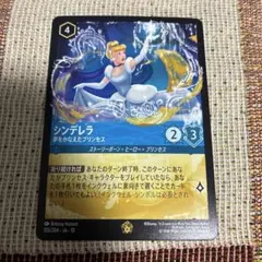ロルカナ ホイル版 エルサ冬の精霊 レジェンダリー - メルカリ