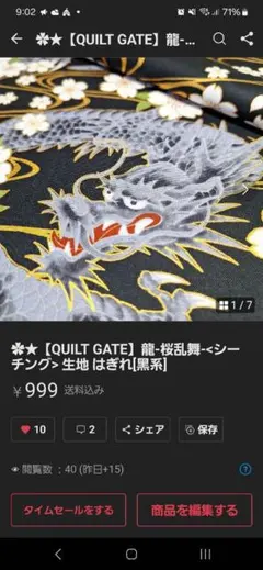 【専用】りこぴん様