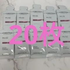 クリスティーナ ミューズ アブソリュート ディフェンス 3ml×20枚