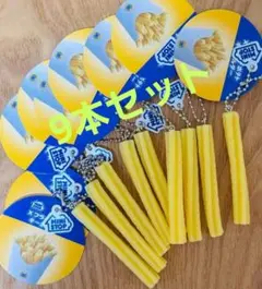 ミニストップ　Xフライドポテト キーホルダー