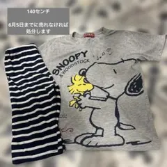 スヌーピー　パジャマ　140 半袖　半ズボンのサムネイル