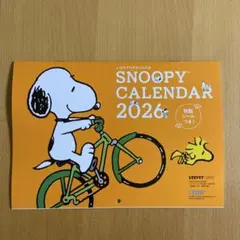 レタスクラブ　スヌーピーカレンダー2026