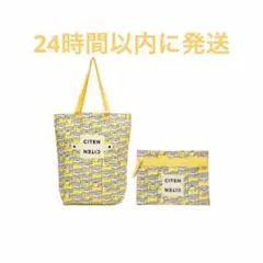 サンリオ シテン トートバッグ + ポーチ セット クロミ 新品未開封