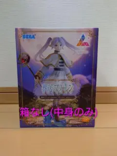 葬送のフリーレン Luminasta フィギュア