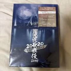 Snow Man 滝沢歌舞伎ZERO 2020 初回盤2Blu-ray