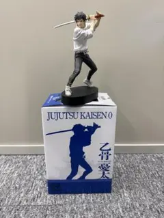 呪術廻戦　JUJUTSU KAISEN 0 乙骨憂太 H賞　フィギュア　一番くじ