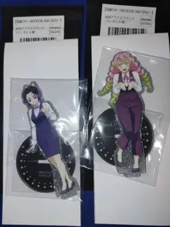 鬼滅の刃　モクテルバー　アクリルスタンド　胡蝶しのぶ　甘露寺蜜璃