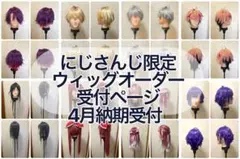 2026年最新】四季凪アキラ コスプレの人気アイテム - メルカリ