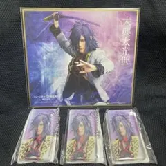 大典太光世 東京心覚 刀ミュ DMMスクラッチ