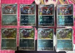 最終値下げ。ゾロア マスボミラー - メルカリ