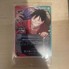 一番くじ　ONE PIECEカード　ルフィ