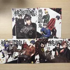 桃源暗鬼 一ノ瀬四季 無陀野無人 花魁坂京夜 - メルカリ