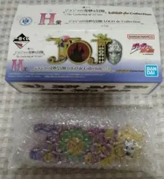 ジョジョの奇妙な冒険　一番くじ　H賞　LOGO de Collection 4部