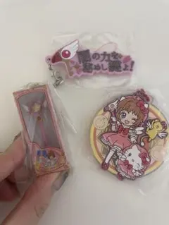 CCさくら　ガチャポンランダム商品