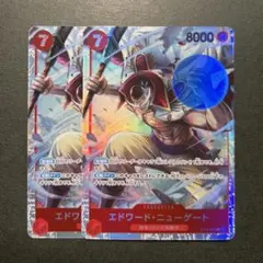 エドワード・ニューゲート 【ST15-002 SR】 ×2