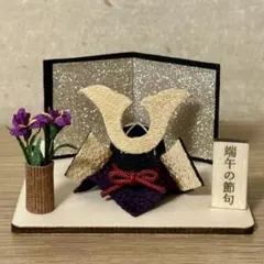 ちりめん兜飾り｜手のひらサイズの五月人形｜端午の節句のコンパクト飾り