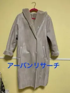 ❤︎アーバンリサーチ❤︎ムートンロングコート❤︎