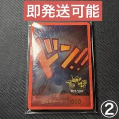 ワンピースカード 3rd Anniversary set ドンカード 1枚 ②