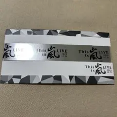 This is 嵐　LIVE 2020 銀テープ
