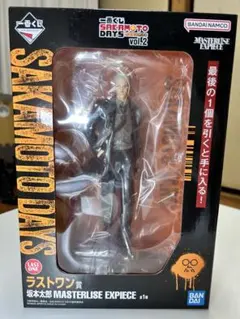 坂本太郎【サカモトデイズ】一番くじ ラストワン賞 未開封