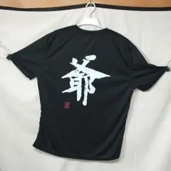 ★３Ｌ⑰おもしろ？Ｔシャツ【『爺』柄プリント】２XＬサイズ