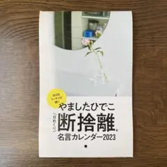 Item thumbnail for item 6e8d9108-3adf-4692-825b-601092ea2332