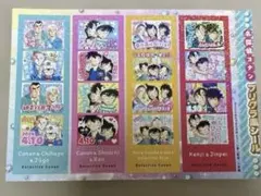 名探偵コナン ちゃお 6月号 付録 プリクラ風シール - メルカリ