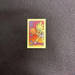当時モノ　ポケットモンスター　エビワラー　ステッカー