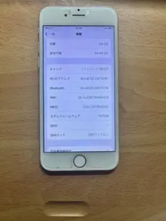 モ*リ様 Apple iPhone 6s シルバー 本体　64GB