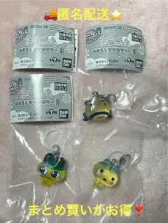 たまごっち　めじるしアクセサリー3 まめっち　やんぐまめっち　おやじっち　セット