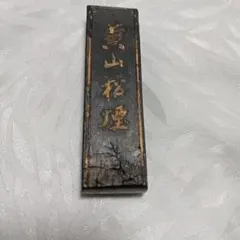 Item thumbnail for item c5c5ce91-e359-435a-81ce-42e1d8b435d8