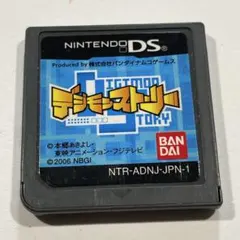 Item thumbnail for item 9cae1484-f9c3-4559-9a34-3565859e3622