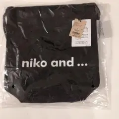 ニコアンド黒巾着ショルダー・新品・タグ付き