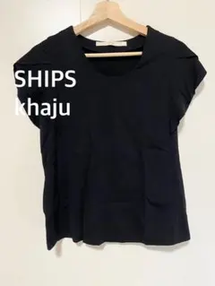 SHIPS khaju シップス　カージュ　ブラック 半袖Tシャツ　フリル袖のサムネイル