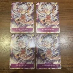 【即日発送‼️】 P-041 モンキー・D・ルフィ プロモカード‼️