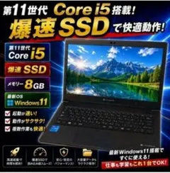 y様】第11世代 i5 dynabook G83 軽量 SSD256 - メルカリ
